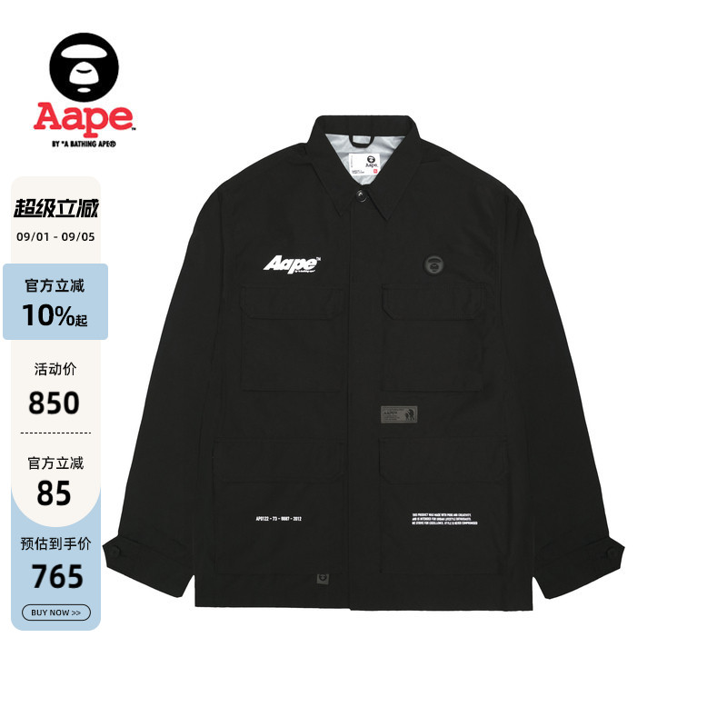 Aape猿人工装夹克外套7616XXL图片
