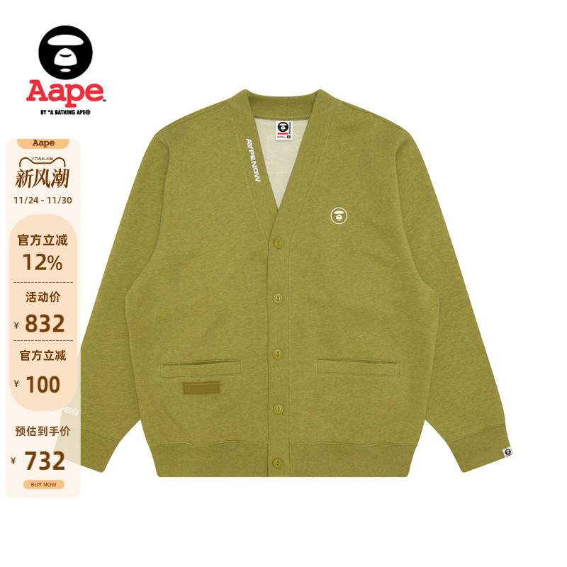 Aape字母刺绣厚绒卫衣开衫外套