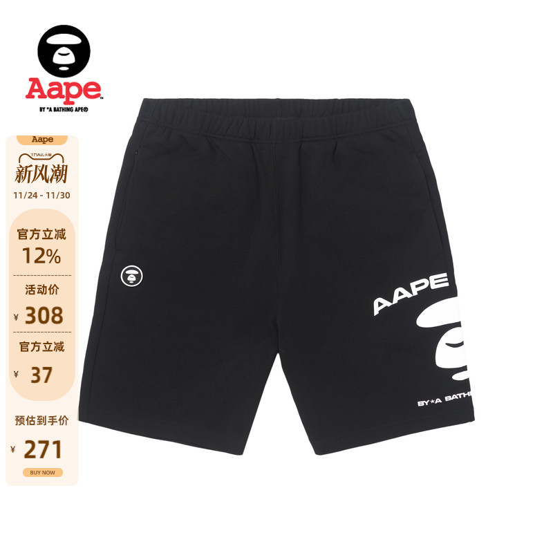 Aape猿人迷彩口袋短裤A605XXK