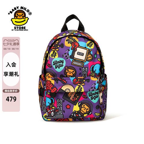 BABYMILOSTORE双肩包（小号）