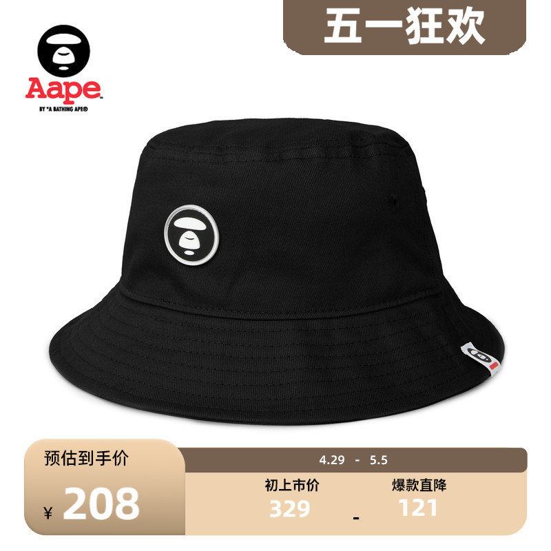 Aape旗舰店猿颜徽章简约潮流休闲渔夫帽4995XXI 服饰配件/皮带/帽子/围巾 帽子 原图主图