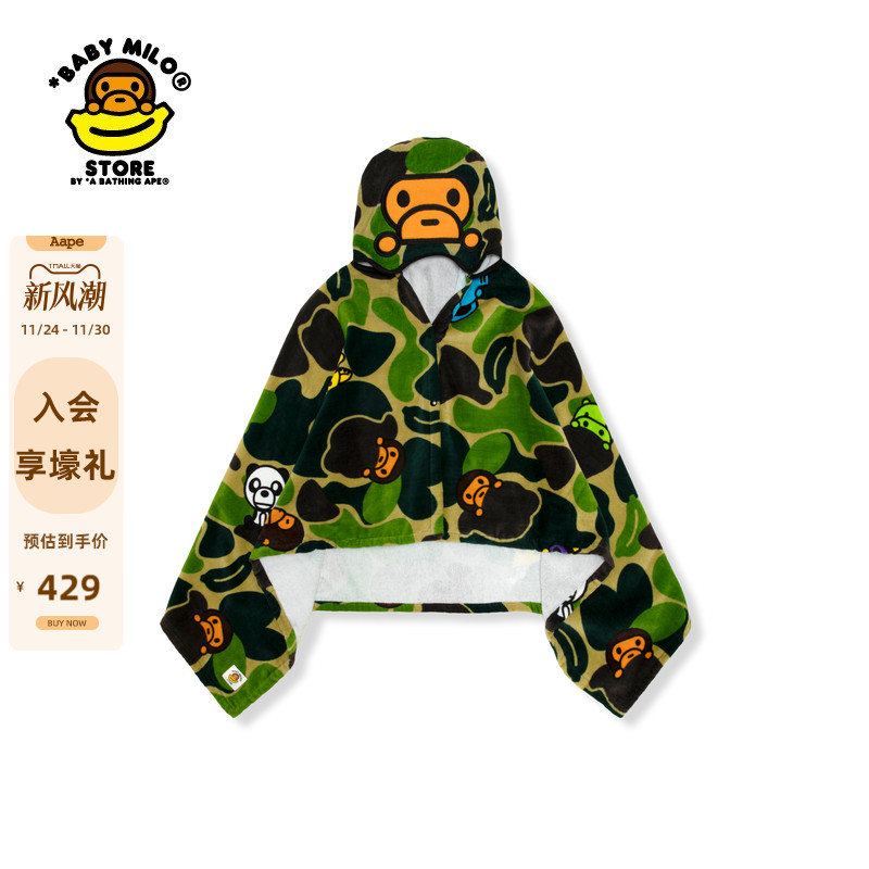 BABYMILOSTORE连帽浴巾