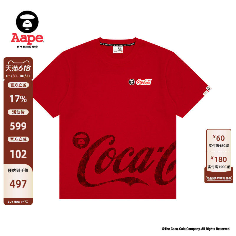 Aape联名可口可乐(COCA-COLA)男装猿人小标徽章短袖T恤9790XXQ