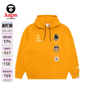 Aape旗舰店男装 校园猿人毛巾徽章休闲潮流连帽卫衣C386XXP 春季