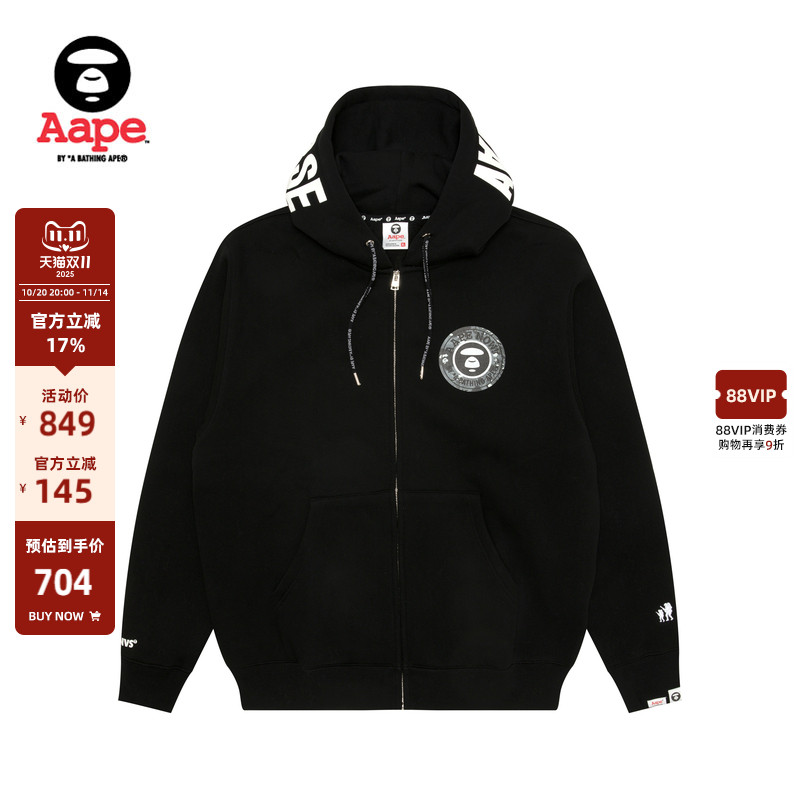 Aape字母简约休闲连帽卫衣外套