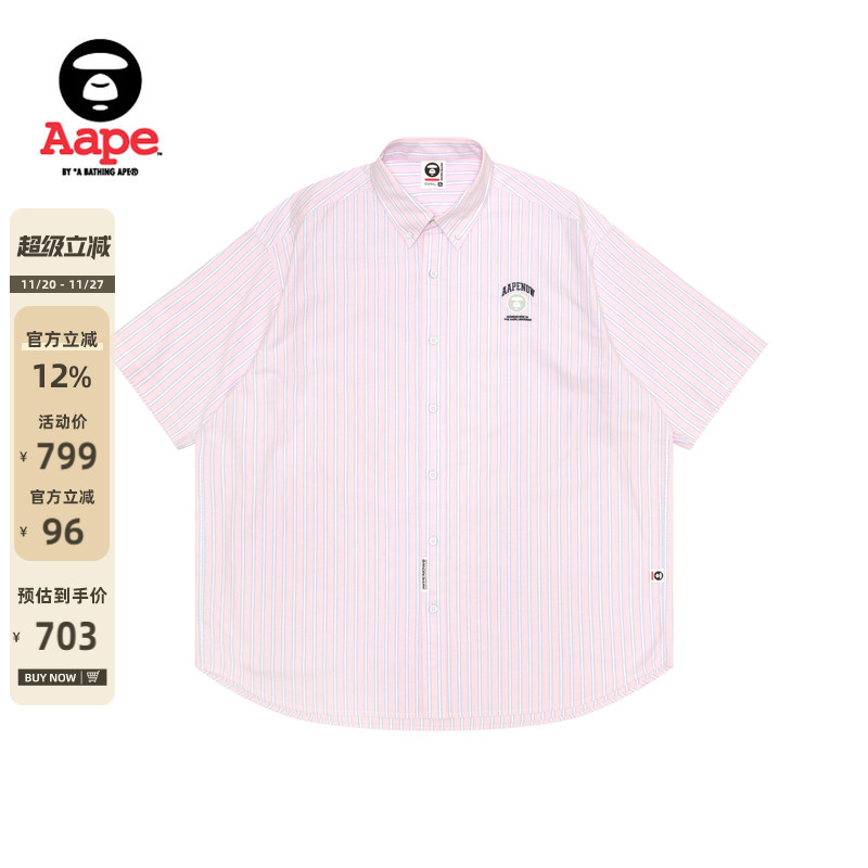 Aape男装字母刺绣条纹短袖衬衫