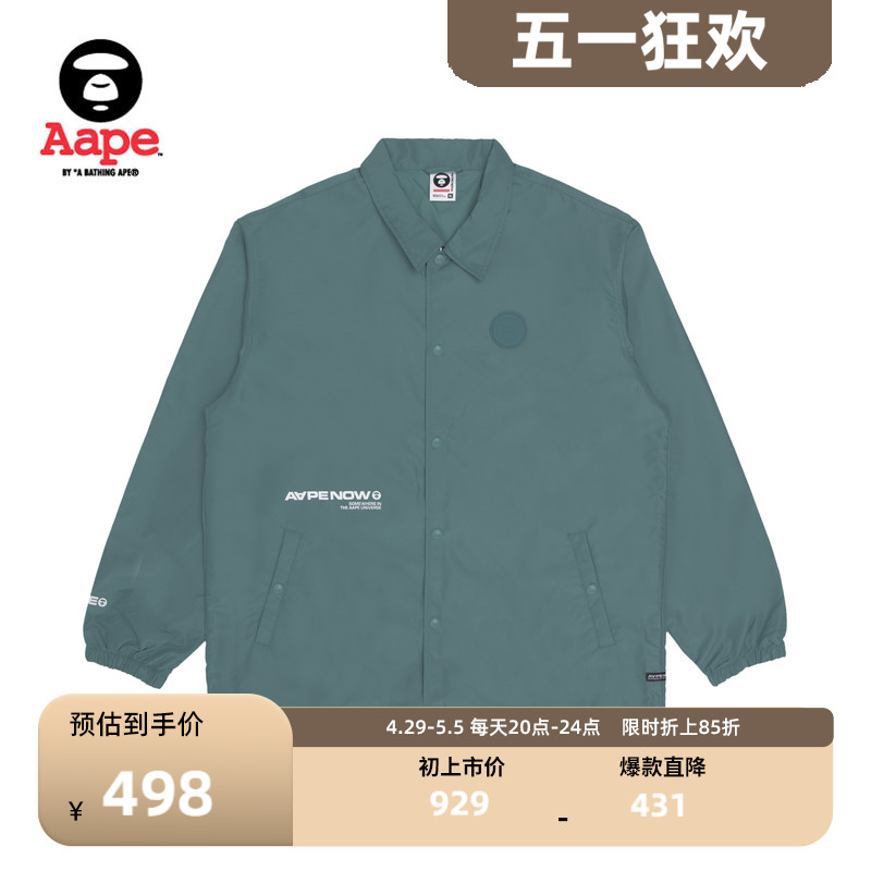 Aape字母印花教练夹克7521XXJ