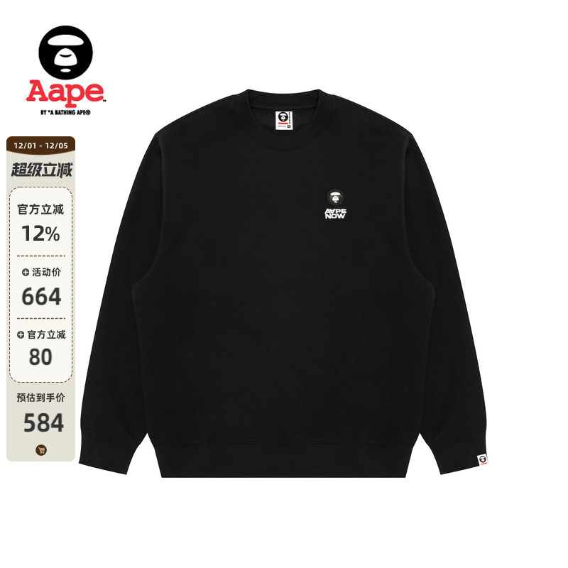 Aape旗舰店小标徽章薄绒圆领卫衣