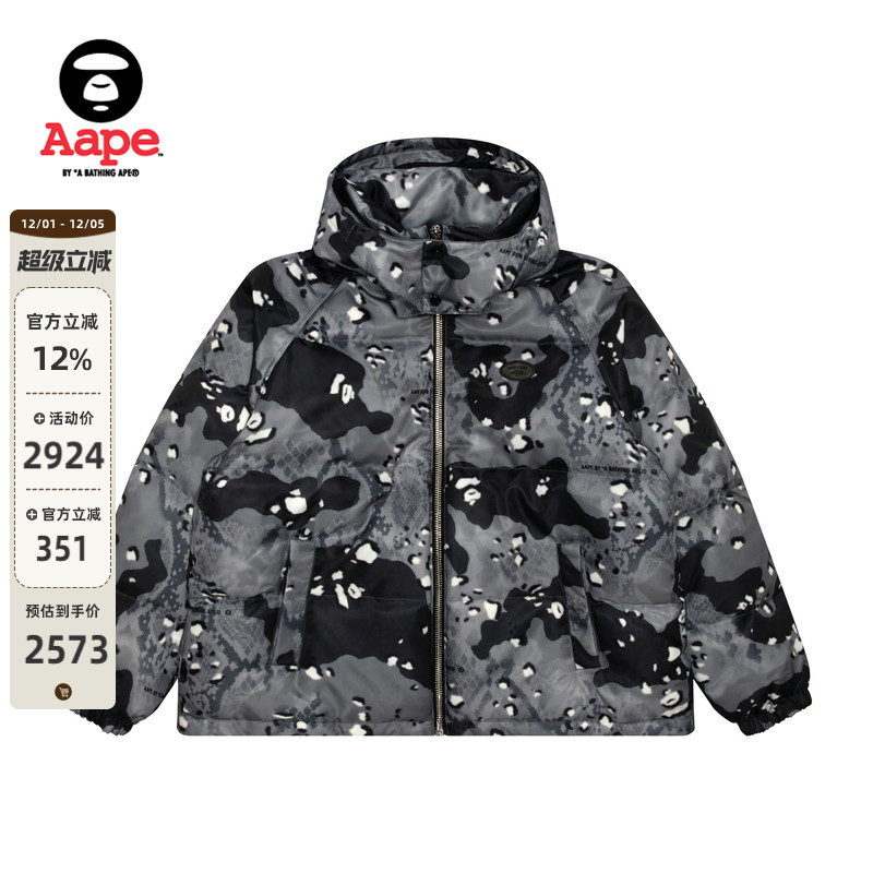 Aape可拆卸帽厚羽绒服面包服