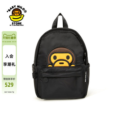 BABYMILOSTORE双肩包（小号）