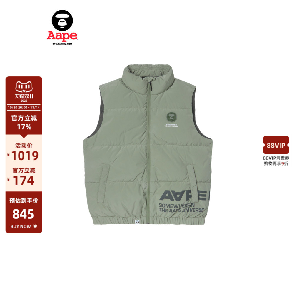 Aape猿人羽绒背心外套7593XXL