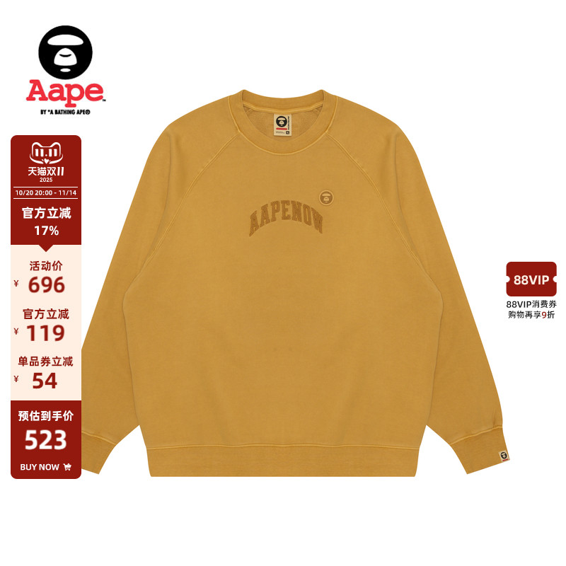 Aape字母休闲简约厚绒圆领卫衣