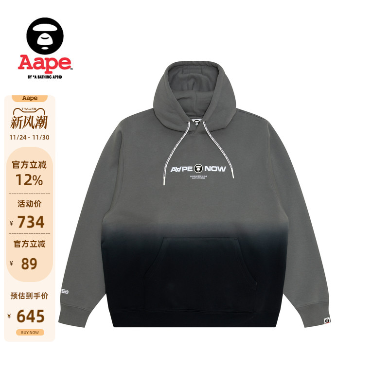 Aape字母水洗渐变厚绒连帽卫衣