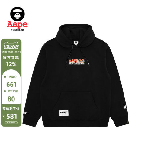 Aape滑雪图案印花薄绒连帽卫衣