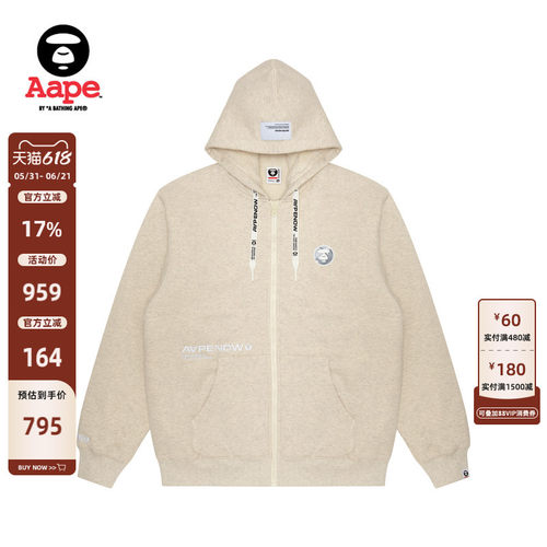 Aape旗舰店猿人迷彩连帽卫衣