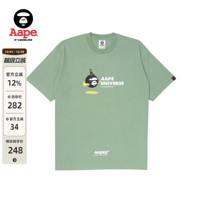 Aape卡通猿人星球短袖T恤0765XXK