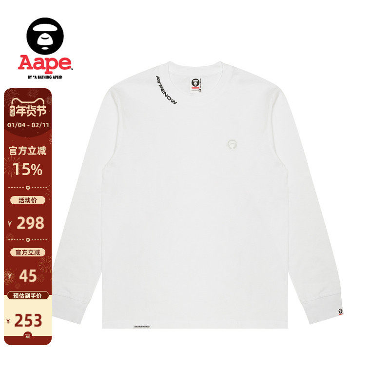 Aape旗舰男装春秋猿人徽章字母印花简约潮流休闲长袖T恤1607XXN