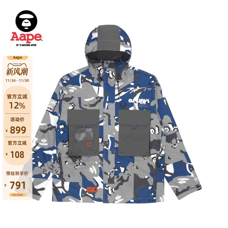 Aape旗舰店抽绳连帽外套