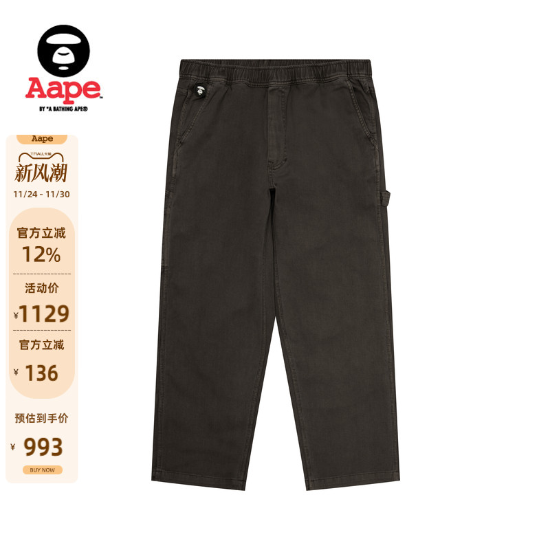 Aape小标徽章潮流特染做旧长裤