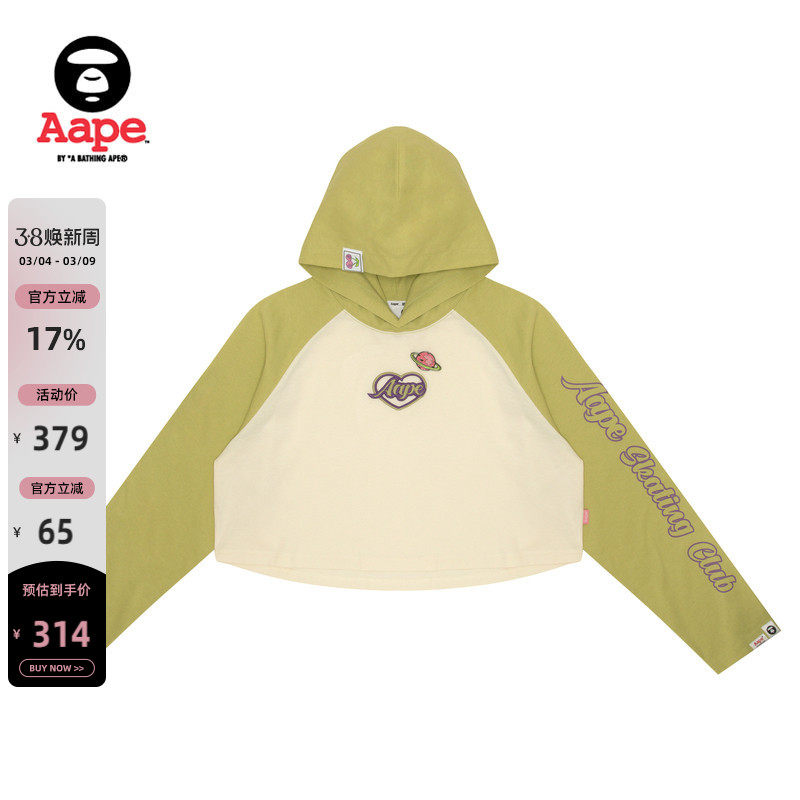 Aape旗舰店女装春夏猿人星球徽章爱心刺绣连帽短款长袖T恤1502XXM