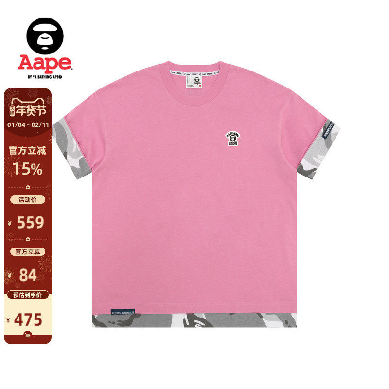 Aape旗舰店男装25春夏猿人徽章拼接迷彩潮流休闲短袖T恤1652XXO,男装,T恤,淘宝优惠券,粉丝福利购,淘宝优惠卷