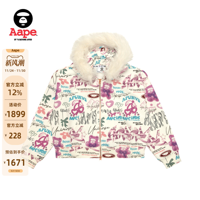 Aape涂鸦风满印毛领薄绒卫衣外套