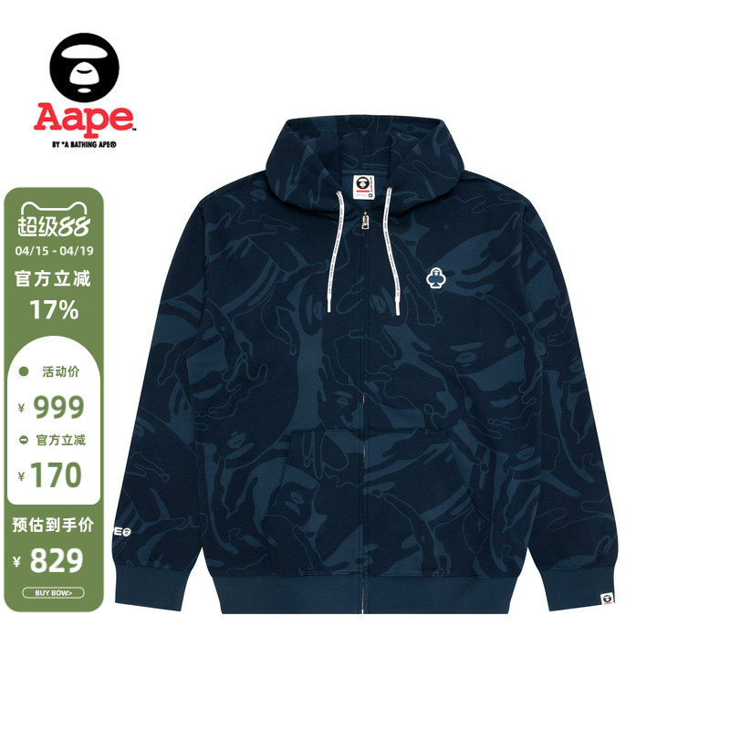 Aape旗舰店男装春季迷彩扑克徽章潮流连帽卫衣外套C352XXP