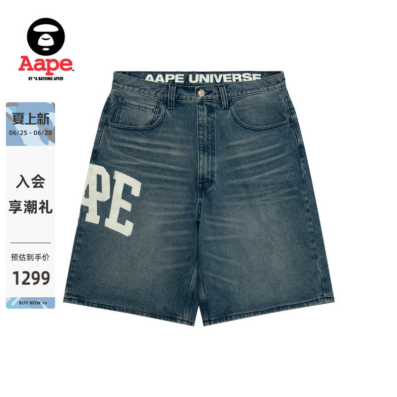Aape心标字母刺绣水洗做旧牛仔裤
