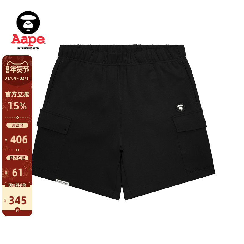 Aape旗舰店男装春夏小标徽章多口袋潮流休闲短裤B679XXO,男装,短裤,淘宝优惠券,粉丝福利购,淘宝优惠卷