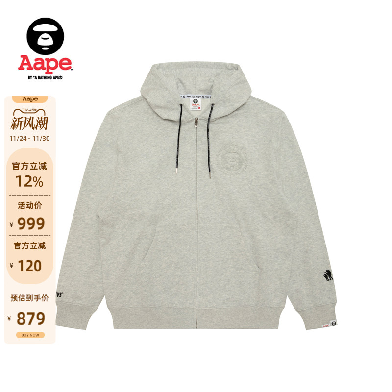 Aape猿人印花纯色简约连帽卫衣