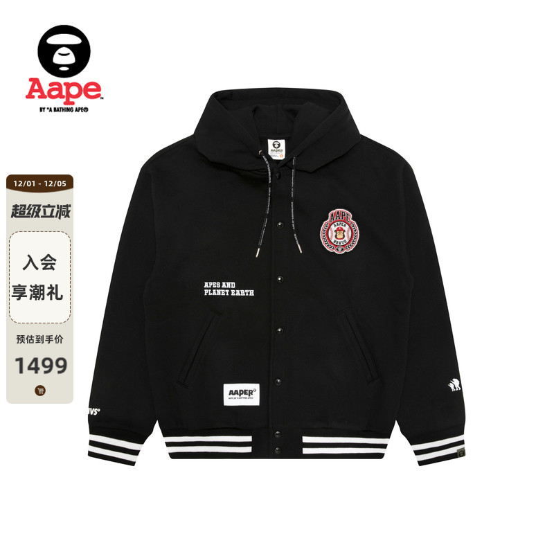 Aape休闲薄绒连帽棒球卫衣外套