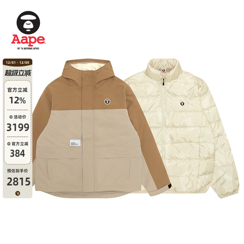 Aape可拆卸内胆厚羽绒服两件套