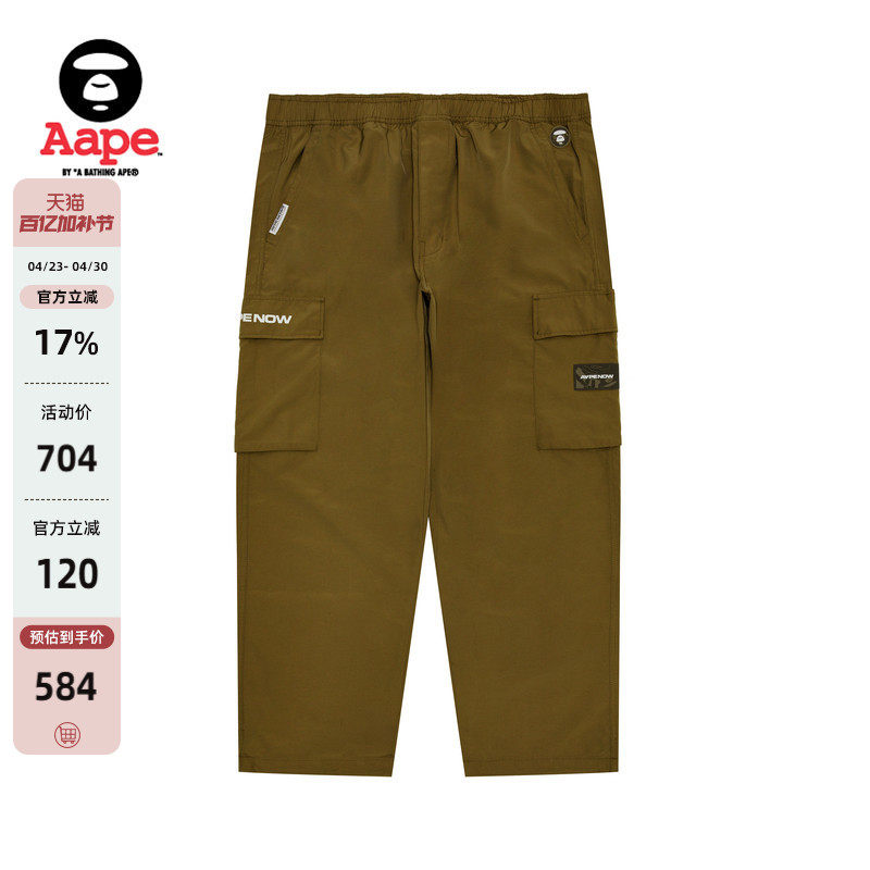 Aape旗舰店男装25春夏猿人徽章多口袋潮流休闲长裤工装裤B667XXO