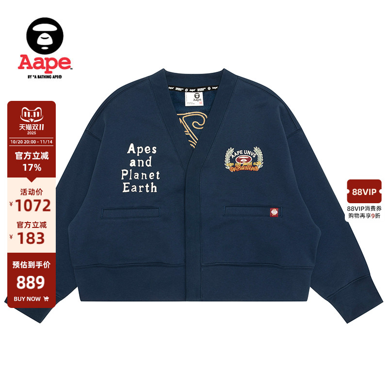 Aape旗舰店猿人刺绣薄绒卫衣开衫