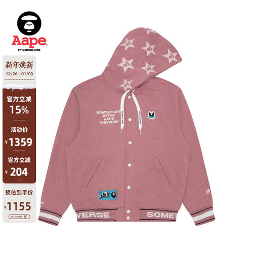 Aape潮流休闲厚绒连帽棒球服卫衣