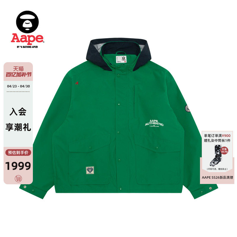 Aape旗舰店男装春夏猿人徽章字母刺绣可拆卸帽薄夹克外套7771XXQ