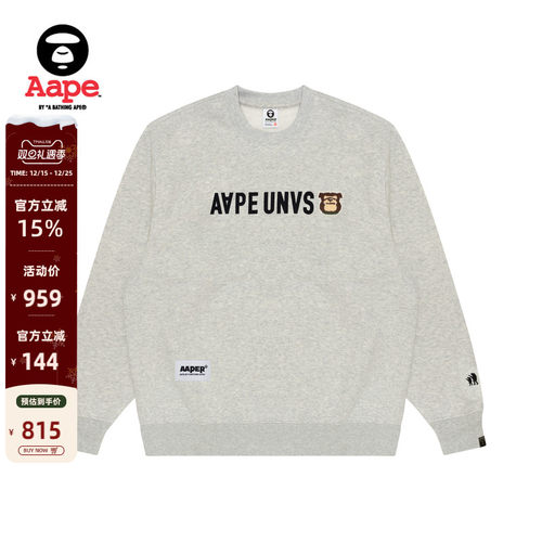 Aape毛巾潮流休闲厚绒圆领卫衣