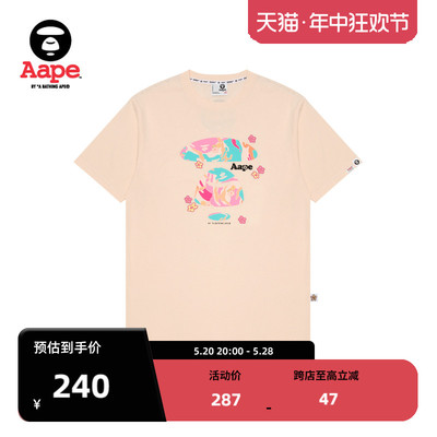 Aape彩色长款短袖上衣1324XXK