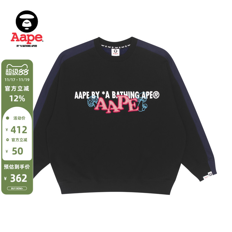 AAPE旗舰店字母印花拼接圆领卫衣