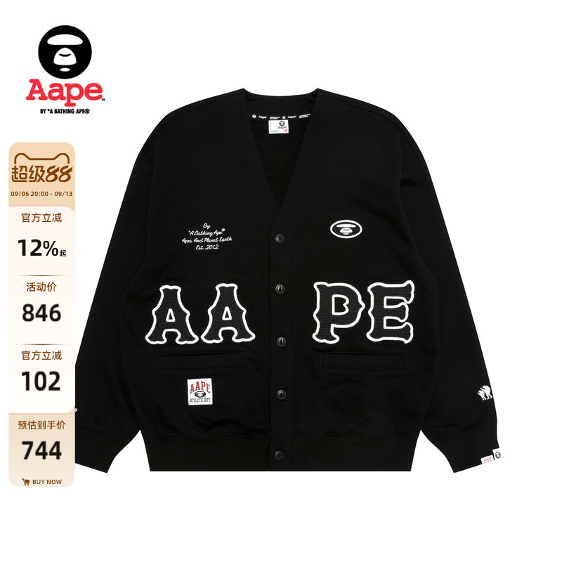 Aape猿人字母徽章潮流卫衣开衫图片