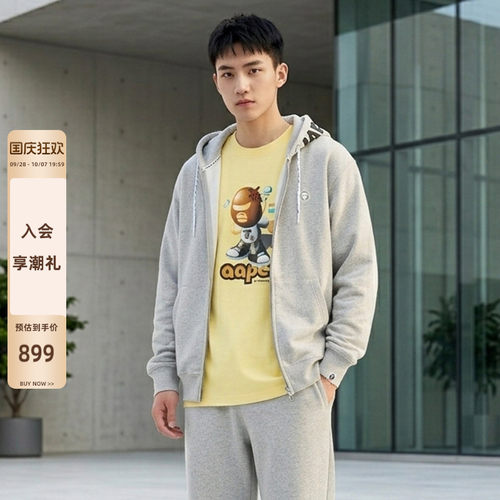 简约质感，舒适自在