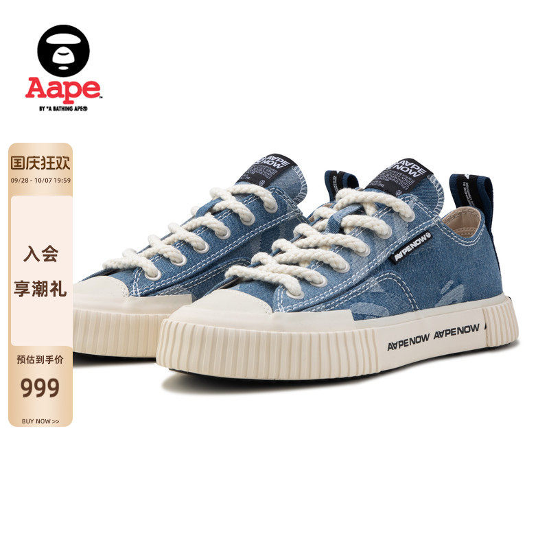 Aape男鞋Galaxy系列帆布鞋