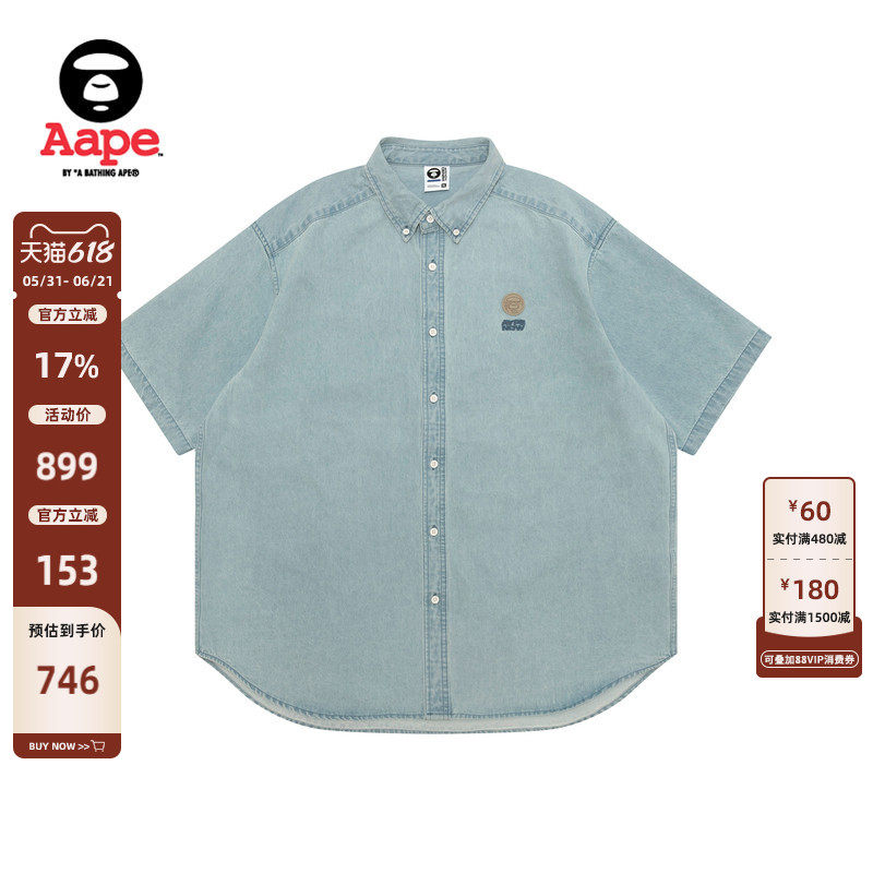 Aape旗舰店男装春夏猿人小标徽章水洗做旧牛仔短袖衬衫8563XXQ