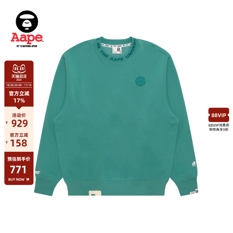 Aape猿人裂纹徽章休闲圆领卫衣