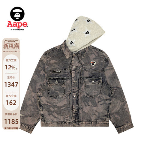Aape迷彩牛仔水洗做旧复古