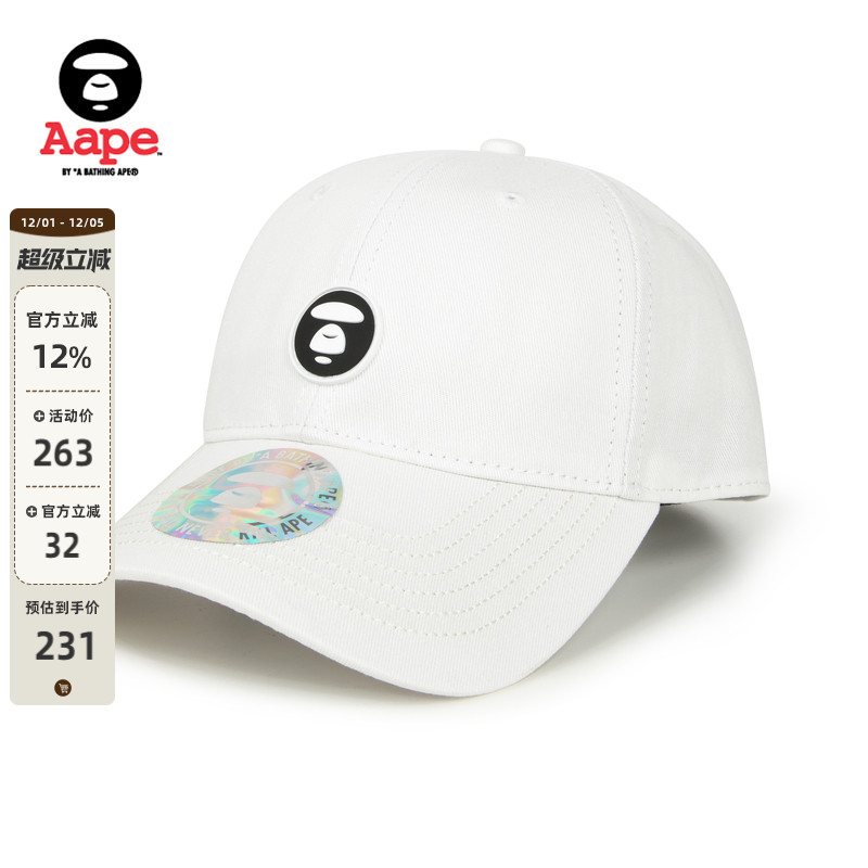 Aape猿人鸭舌帽棒球帽4865XXL