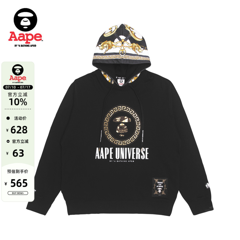 Aape印花连帽卫衣3880XXJ