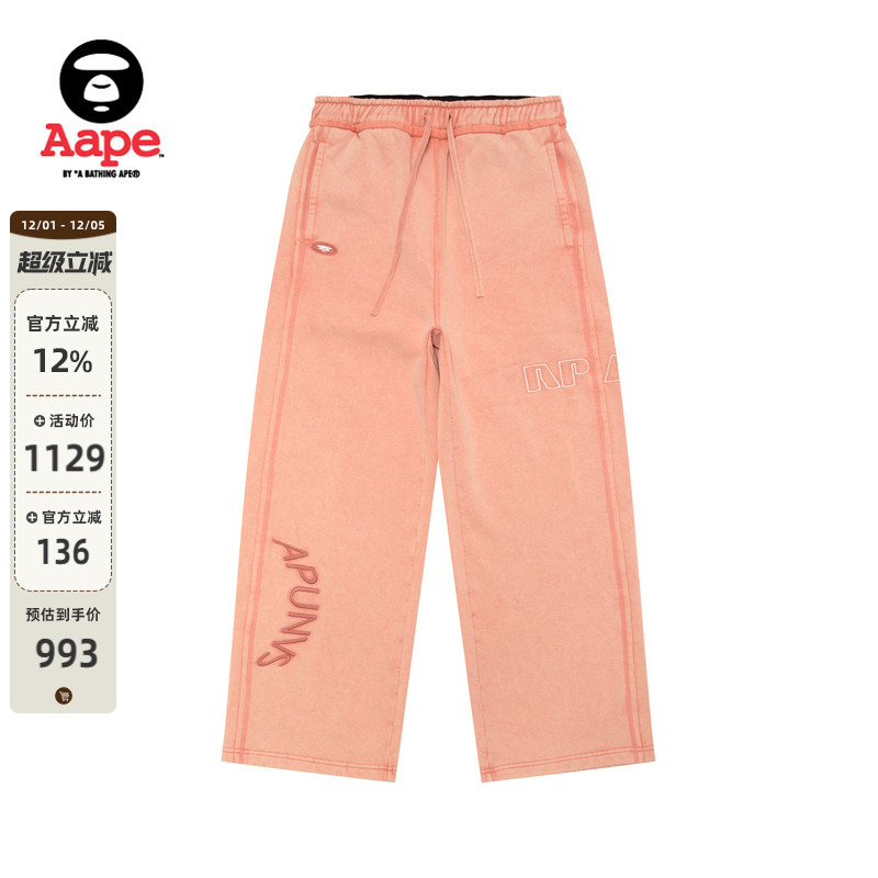 Aape猿人刺绣水洗做旧薄绒休闲裤