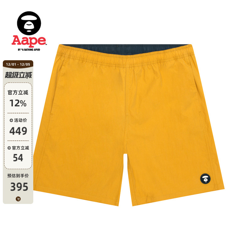 Aape小标徽章潮流撞色休闲短裤