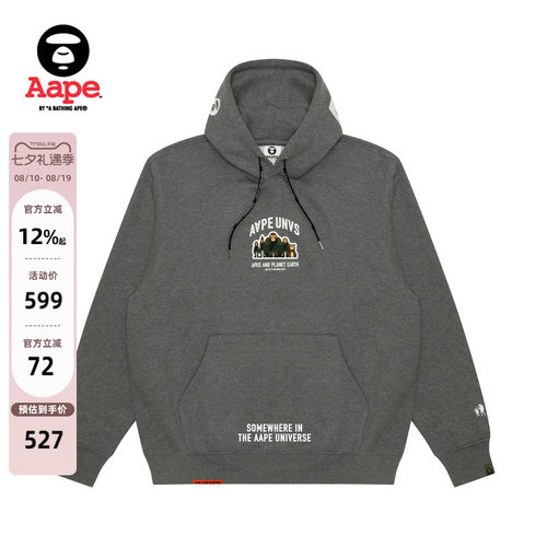 Aape字母印花休闲厚绒连帽卫衣